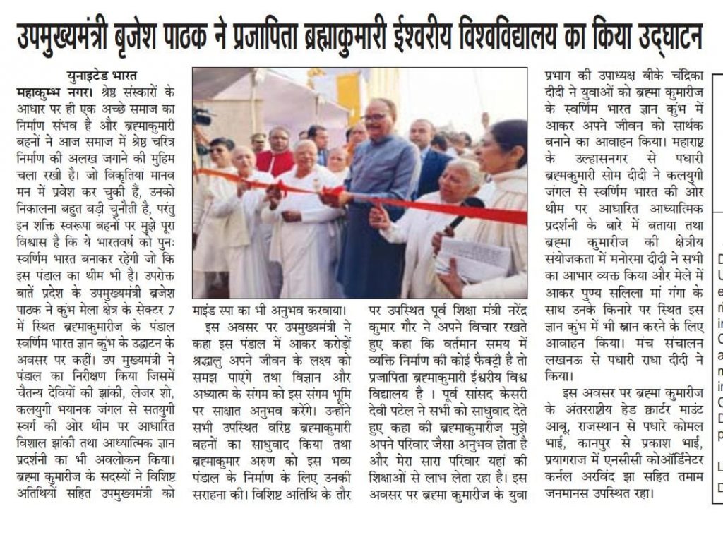 Press Release-2025